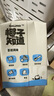 椰子知道光合植造0糖厚椰乳椰汁椰奶咖啡奶茶伴侶DIY生椰拿鐵飲料200g*9盒 曬單實(shí)拍圖