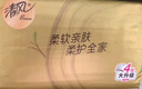 清風(fēng)【李昀銳同款】抽紙 絲柔4層110抽*24包M碼 衛(wèi)生紙巾新老包裝交替 曬單實(shí)拍圖