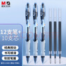 晨光（M&G）文具 GP1008 按動(dòng)中性筆學(xué)生0.5黑筆簽字筆商務(wù)子彈頭考試專用水筆高顏值辦公用品 黑色 12支/盒 曬單實(shí)拍圖