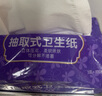 五月花（May Flower）衛(wèi)生紙 舒適柔3層100抽*18包 抽取式廁所用紙易溶水可沖馬桶 整箱 曬單實拍圖