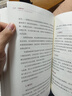 【正版包郵】關(guān)鍵對話 如何高效能溝通 原書第3版 第三版 原版 樊登讀書、高效能人士的七個習(xí)慣作者史蒂芬柯維推薦 推薦對話人際交際交往溝通心理學(xué) 演講與口才訓(xùn)練書新華書店旗艦店勵志成功成長書籍 關(guān)鍵對 曬單實(shí)拍圖