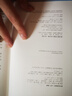 莫泊桑中短篇小說全集（全5卷） 小說 曬單實(shí)拍圖