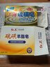 紅衛(wèi)硫磺羊脂皂120g香皂洗臉洗澡驅(qū)螨潔面肥皂抑菌控油 曬單實拍圖