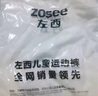 左西男童長袖T恤2025春秋款兒童純棉打底衫插肩撞色百搭 藏青色 140 曬單實拍圖