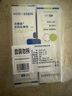 沃朗森醫(yī)用幽門螺旋桿菌牙膏狀口腔抑菌膏幽門螺桿菌專用檢測四聯(lián)去除口臭牙齒膏劑治療口氣重嘴巴臭抗菌去黃 曬單實拍圖