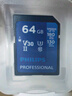 飛利浦（PHILIPS）256GB SD內存卡 4K極速藍卡 V30 U3 C10相機存儲卡 讀速180MB/s 寫(xiě)速130MB/s 微單/單反相機內存卡 曬單實(shí)拍圖