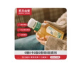 農(nóng)夫山泉 東方樹葉茉莉花茶335ml*24瓶 無糖茶飲料 整箱裝 曬單實(shí)拍圖