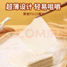 貓姐食記【順豐空運】超薄餛飩皮無(wú)食鹽無(wú)堿抄手云吞皮送寶寶兒嬰幼輔食譜 原味餛飩皮+果蔬餃子皮 300g*1袋 曬單實(shí)拍圖
