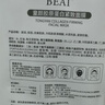 BEAI膠原蛋白灌注膠原炮面膜童顏赫補水同款抗皺韋詩雪琴貼片組合裝 曬單實拍圖