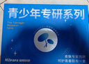 Hi!papa海龜爸爸青少年護(hù)膚套裝祛粉刺潔面洗面奶青春期女孩護(hù)膚品 曬單實(shí)拍圖