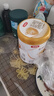 伊利金領(lǐng)冠育護(hù)【5倍DHA好腦力】嬰兒奶粉1段(0-6個(gè)月)900g 曬單實(shí)拍圖