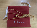周生生黃金項(xiàng)鏈 百搭滿天星足金素鏈女款 珠寶金飾 09263N計(jì)價(jià) 45厘米 - 7.53克(含工費(fèi)160元) 曬單實(shí)拍圖