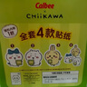 卡樂(lè)比（Calbee）薯片 薯?xiàng)l三兄弟 淡鹽味75g/盒 獨(dú)立小包 休閑解饞零食 膨化食品 曬單實(shí)拍圖