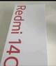 小米（MI）  Redmi 14C國家補貼 6.88英寸護眼大屏 120Hz高刷 150%大揚聲器 4GB+64GB 星巖黑 曬單實拍圖