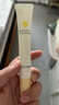 newpage一頁嬰兒唇周霜15g寶寶專用口水膏嘴部護(hù)理唇周滋潤舒緩保濕兒童 曬單實(shí)拍圖