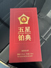 五星五星鉑典醬香型白酒 500ml醬香酒53度婚宴慶典慶 專屬定制 53度 500mL 6盒 整箱 曬單實拍圖