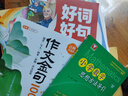 斗半匠好詞好句好段大全小學生作文金句800例小學語文作文素材好詞好句積累課外閱讀滿分作文日積月累練習 曬單實拍圖