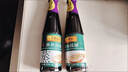 李錦記 蒸魚豉油410ml 0添加防腐劑 蒸炒白灼汁涼拌提鮮 醬油生抽 曬單實(shí)拍圖
