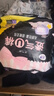 潔婷透氣U褲安心褲量多夜安褲高腰量多量大防漏甜睡褲夜用褲型衛(wèi)生巾 L 24條 100-140斤 曬單實(shí)拍圖