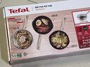 特福（Tefal）平底鍋煎蛋不粘鍋早餐煎鍋少油少煙燃?xì)庠铍姶艩t通用深煎鍋米色 曬單實(shí)拍圖