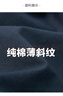 佐丹奴褲子女新款彈力棉梭織休閑褲半松緊腰修身薄款女褲05425317 82藍莓 XL 曬單實(shí)拍圖