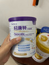 紐康特（Neocate）港版 太益啟HMO深度水解嬰兒配方奶粉（0-12月）400g 效期2027.1 曬單實拍圖