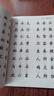 三字經(jīng) 百家姓 千字文 弟子規(guī) 幼兒大字中華經(jīng)典誦讀教材 特大字號 全本注音 簡體橫排 國學經(jīng)典書籍 曬單實拍圖