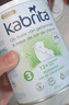 佳貝艾特（KABRITA）嬰幼兒寶寶羊奶粉荷蘭版金裝3段400g12-36個(gè)月 DHA+A2   曬單實(shí)拍圖