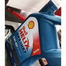 殼牌（Shell）機油全合成機油5w-30(5w30) API SP級 1L三代藍殼HX7PLUS京東養車(chē) 曬單實(shí)拍圖