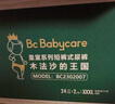 babycare皇室木法沙王國拉拉褲箱裝加大號(hào)XXXL48片(大于17kg)尿不濕透氣 曬單實(shí)拍圖