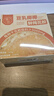 滋時(shí)生椰燕麥花膠粥豆乳椰椰楊枝甘露即食魚(yú)膠花膠羹養生粥12碗禮品 曬單實(shí)拍圖