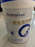 合生元（BIOSTIME）貝塔星耀 幼兒配方奶粉 好吸收 3段(12-36個月) 700g 新國標 曬單實拍圖