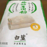 白鯊 腸粉專(zhuān)用粉500g  廣式拉腸家庭自制早餐腸粉 廣東腸粉預(yù)拌粉 曬單實(shí)拍圖