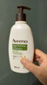 艾惟諾（Aveeno）艾維諾身體潤膚乳保濕滋潤補水保濕燕麥(無香型)354ml 曬單實拍圖