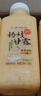 馬小泰の楊枝甘露港式甜品超多椰果西米露芒果乳味飲品350ml*6瓶輕享裝 曬單實(shí)拍圖