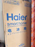 海爾（Haier）冰箱490升【小紅花套系】594mm超薄冰箱家用十字四開多門一級雙變頻風冷無霜大容量電冰箱 玉墨銀+薄594mm+黑金凈化抗菌 曬單實拍圖