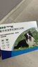 福來(lái)恩（FRONTLINE）狗進(jìn)口驅(qū)蟲套裝原研藥內(nèi)外同驅(qū)去蜱蚤中犬 滴劑3支裝+3粒犬心保M 曬單實(shí)拍圖