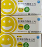 【4盒裝】[喜太樂]氫溴酸西酞普蘭片20mg*14片/盒 曬單實(shí)拍圖