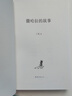 三毛作品全集撒哈拉的故事 雨季不再來 稻草人手記 溫柔的夜 夢里花落知多少萬水千山走遍 我的寶貝 親愛的三毛 送你一匹馬 滾滾紅塵 我的靈魂騎在紙背上 你是我不及的夢現(xiàn)當(dāng)代小說 單冊套裝 可選 撒哈拉 曬單實拍圖