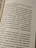 【見識叢書】自私的基因40周年增訂版 理查德道金斯 進(jìn)化論演化論生物進(jìn)化基因遺傳經(jīng)典書籍 生物學(xué)經(jīng)典 有精裝版中信出版社關(guān)聯(lián)閱讀自選 自私的基因40周年增訂版 曬單實(shí)拍圖
