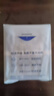 她研社深藏blue輕透款醫(yī)護(hù)級(jí)衛(wèi)生巾日用組合240mm48片超薄姨媽巾自營(yíng) 曬單實(shí)拍圖
