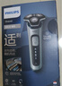 飛利浦（PHILIPS）電動(dòng)剃須刀新一代旋護(hù)5系 凈護(hù)雙升級(jí)AI智能痘敏肌刮胡刀 生日禮物 七夕情人節(jié)禮物送老公 曬單實(shí)拍圖