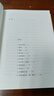 5月新書(shū) 詩(shī)與非詩(shī)：十九世紀歐洲文學(xué)札記(文學(xué)與思想譯叢) 商務(wù)印書(shū)館 曬單實(shí)拍圖