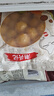 潮興記黃金魚旦250g 魚丸子咖喱魚蛋關(guān)東煮部隊火鍋食材燒烤空氣炸鍋 曬單實拍圖