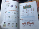 【新華書(shū)店正版】適用2025小學(xué)1一年級上冊數學(xué)書(shū)人教版 1一年級數學(xué)上冊課本教材 1一上數學(xué)書(shū) 義務(wù)教育教科書(shū)一年級上冊語(yǔ)文數學(xué)人民教育出版社 一年級上冊數學(xué) 曬單實(shí)拍圖