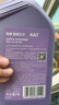 愛(ài)德王子殼牌踏板摩托車機(jī)油全合成潤(rùn)滑油10w-40 SN級(jí) 1L 全合成踏板車油 曬單實(shí)拍圖
