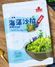 云山半海藻沙拉200g*5袋裙帶菜開袋即食海草海帶絲涼拌菜日式壽司 曬單實拍圖