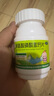 修修愛 賴氨酸磷酸氫鈣片120片正品修正藥業(yè)補(bǔ)鈣促進(jìn)幼兒兒童發(fā)育及孕婦補(bǔ)鈣質(zhì)鈣片 1盒裝【修正藥業(yè)正品】120片+40片*2 曬單實(shí)拍圖