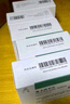 仁澳 奧卡西平片0.3g*50片 曬單實(shí)拍圖
