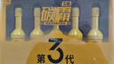 固特威碳霸S燃油寶除積碳添加劑燃油添加劑積碳清洗劑三元催化清洗劑 曬單實(shí)拍圖